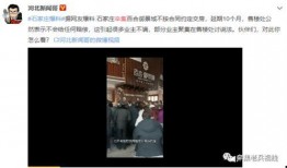 深圳网友孟先生爆料视频,揭秘城市生活背后不为人知的瞬间