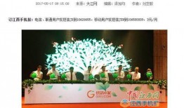 南昌市新闻爆料热线电话,南昌市新闻爆料热线电话助力市民及时反映社情民意