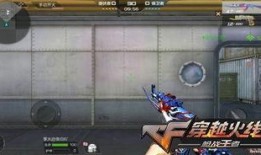 cf手游4月最新爆料,全新内容来袭，战火再燃！